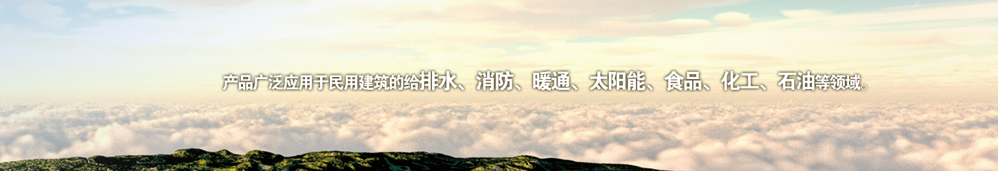 質檢一角
